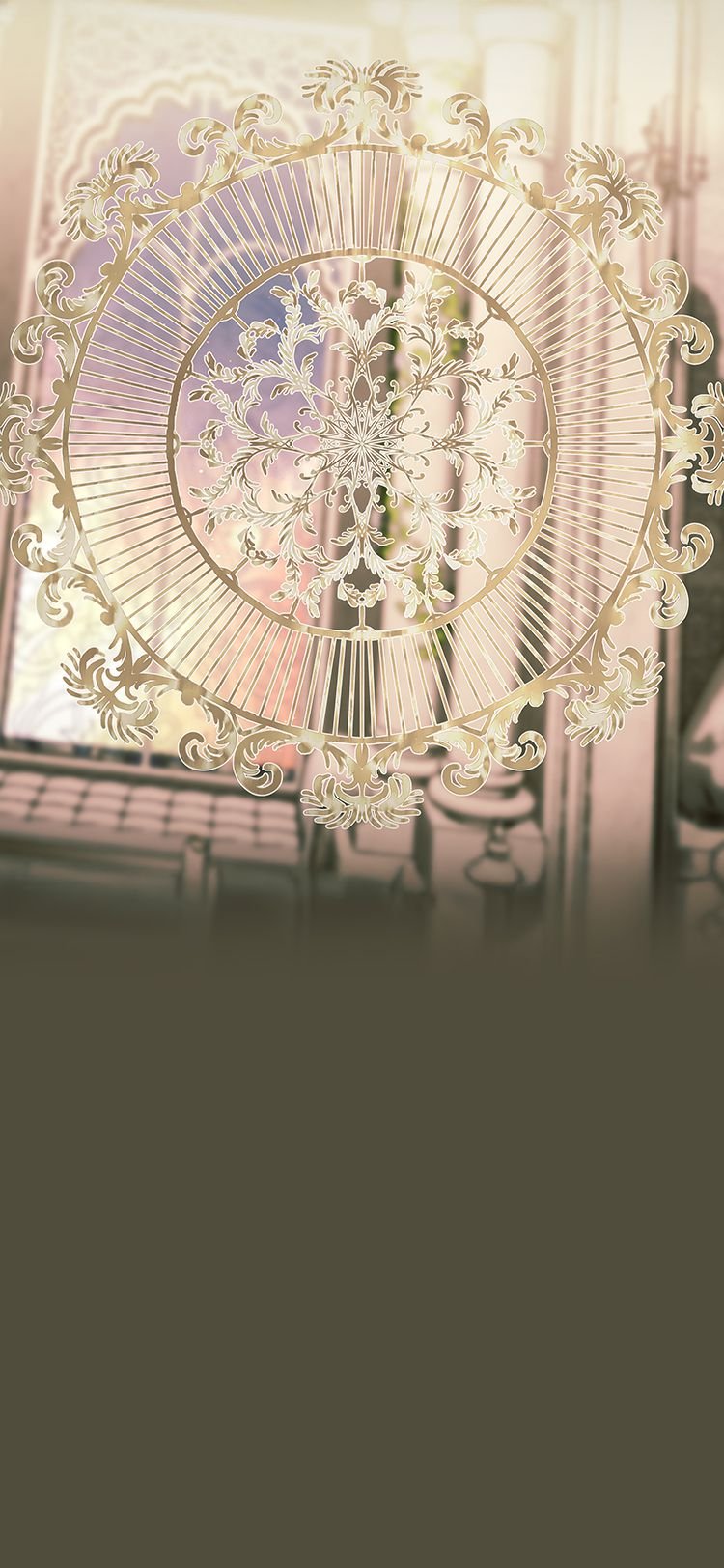 Заря, что свернёт твою шею