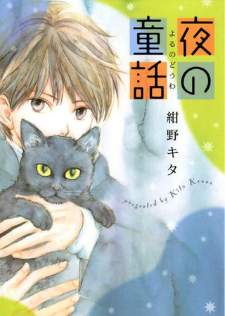 Вечерние сказки