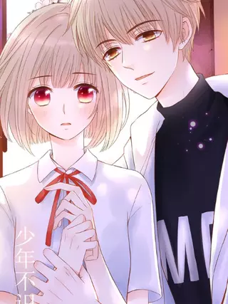 Бутоны ещё не распустились