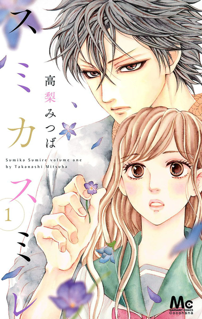 Постер Сумика Сумире