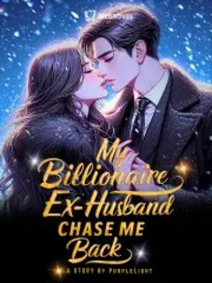 Мой бывший муж миллиардер снова преследует меня.