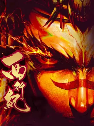 Путешествие на запад