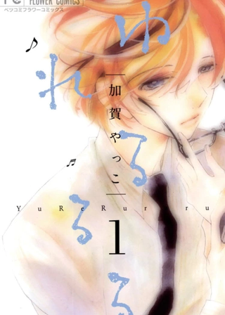 Раскачивающиеся качели