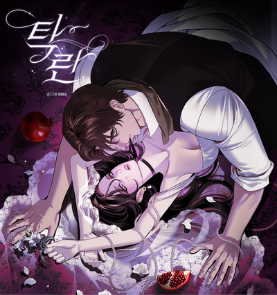 Постер Гнездовой паразитизм