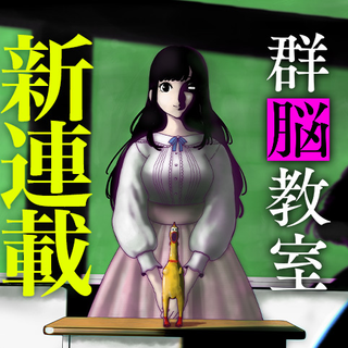 Класс Мозгов