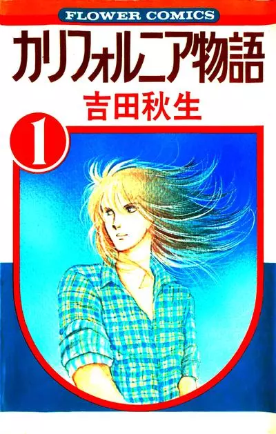 Постер Калифорнийская история
