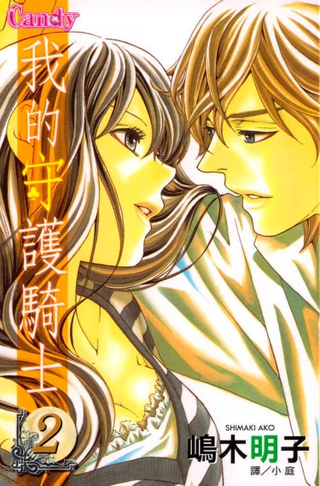 Рыцарь по соседству