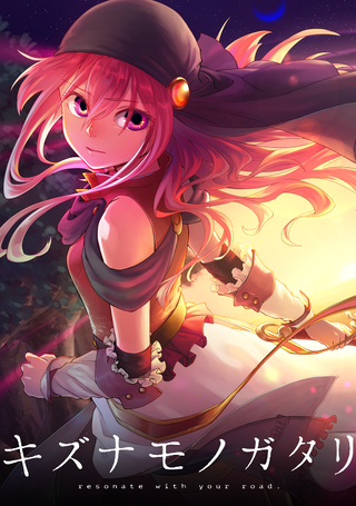 История связей