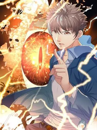 Высшие небеса