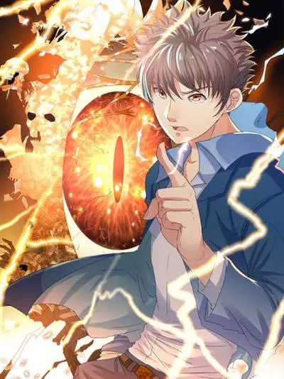 Высшие небеса