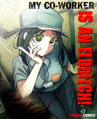 Моя коллега - древняя!