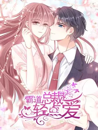 Властный президент слегка любит