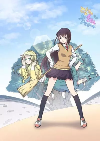 Постер Каково Ваше Желание?