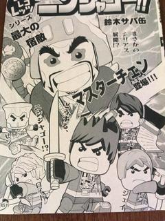 LEGO LEGO Let's LEGO Ninjago!!