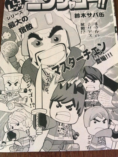 LEGO LEGO Let's LEGO Ninjago!!