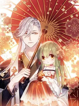 Я не выйду замуж за принца вражеской страны