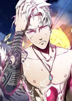 Зона Беззакония