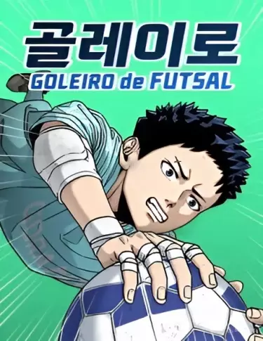 Постер Голейро