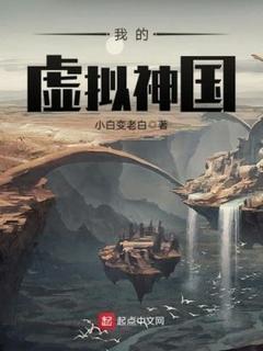Я Строю Город в Другом Мире (Новелла)