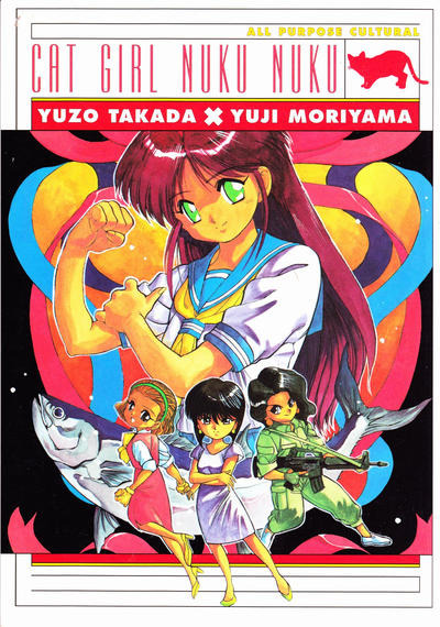 Девушка-кошка Нуку-Нуку