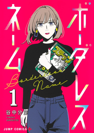 Раскадровка без границ