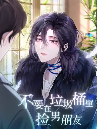 Система раскаяния подонков