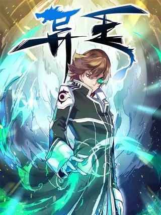 Сильнейший король