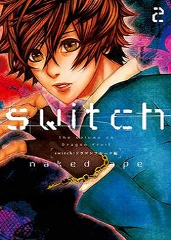 Переключатель. Плод дракона