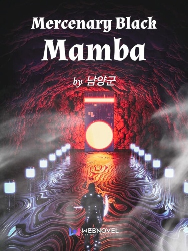 Наемник Черная Мамба (Новелла)