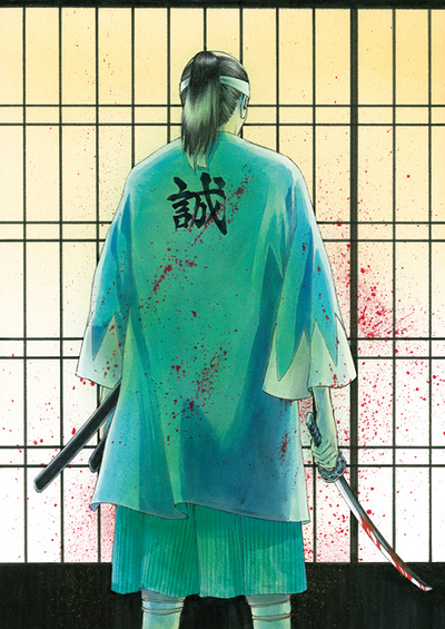 Потому что скоро придётся прощаться