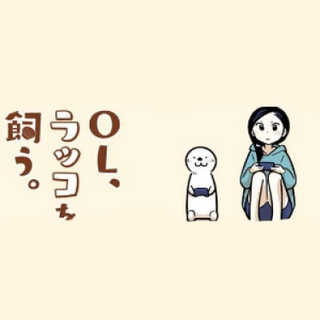 Забота о Выдре