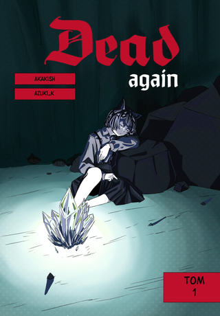 Снова мертв