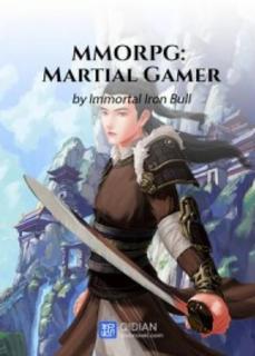 MMORPG: Игрок боевых искусств (Новелла)