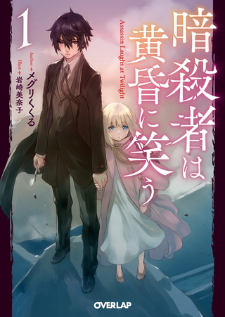 Гениальный врач становится убийцей