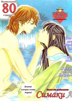 Луна, мелькнувшая на миг