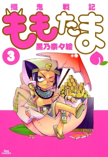 Момотама - Хроники демонической войны