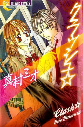 Столкновение