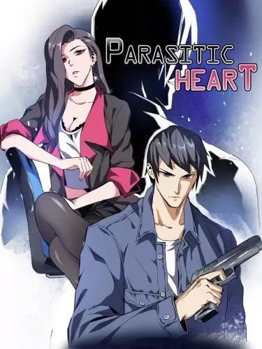 Паразитическое сердце