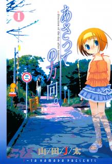 Куда двигаться послезавтра