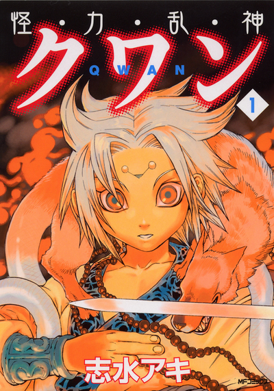 Постер Кван