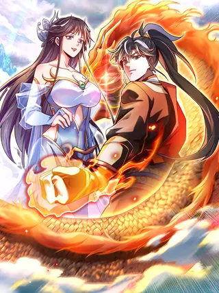 Я - потомок Божественного Дракона!