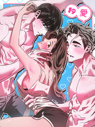 Что такое эта ваша чистая любовь?!