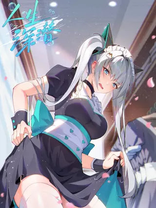 Погружение в жизнь