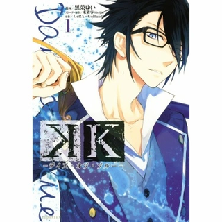 К: Дни синего клана