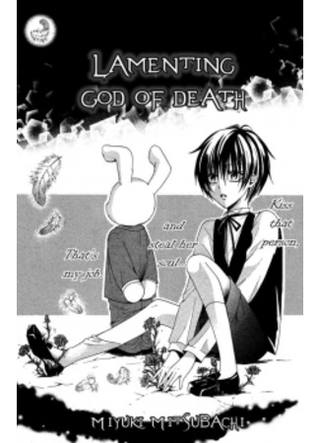 Слёзы Бога смерти