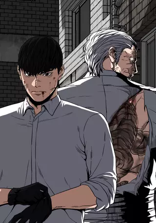 Шаг за шагом