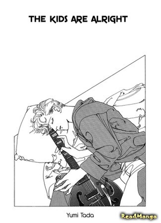 Детки в порядке