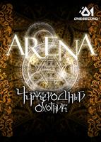 Арена (Новелла)