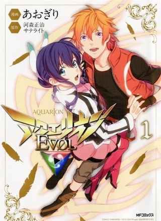 Акварион: Эвол