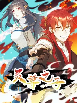 Сошествие Духовного Божества